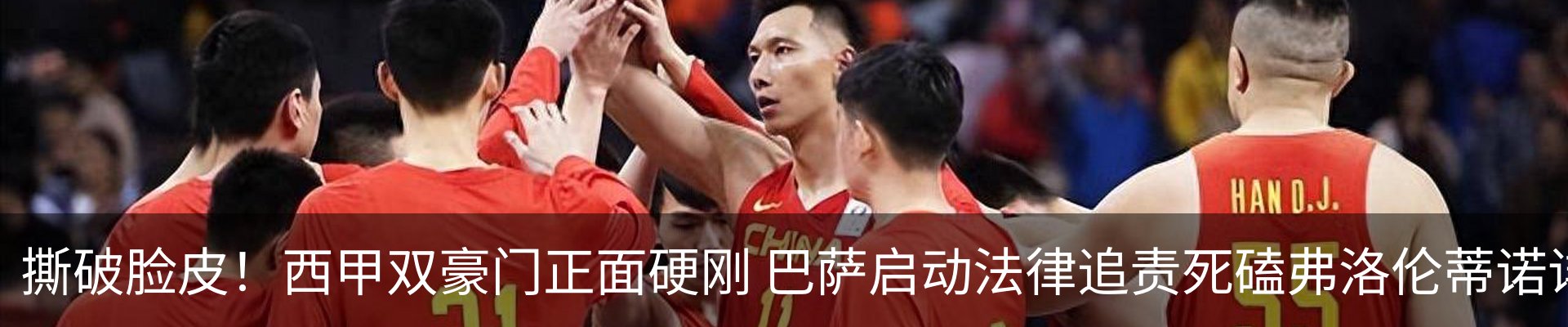 热点资讯